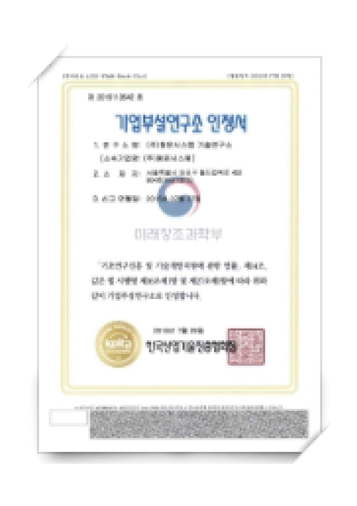 ISO9001